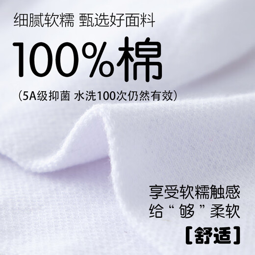 Yi Ershuang [100% cotton, 5A antibacterial and anti-mites] vest men's ribbed breathable sports sleeveless T-shirt base old man's shirt
