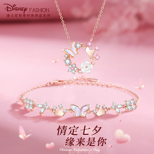 Disney (Disney) Butterfly Date Necklace Girls Birthday Gift Light Luxury Niche High-end Gift for Girlfriend