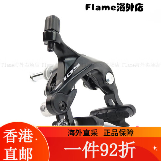 Kit de transmission Himano Shimano Highway R7120 R7170 11/12 Brake à disque de vitesse 105 M 105 R700011 Speed Flywheel 12-25T