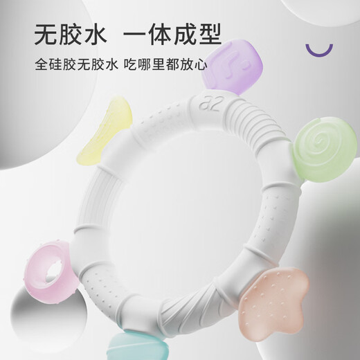 A 2 teether, baby teething period 3-6 months, soothing molar stick, chewing gum toy, anti-eating hand artifact, silicone, ring-shaped starry sky teether, 1 pack, baby teether (3-6 months)