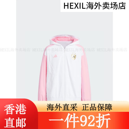 阿迪达斯 （adidas）拒水防泼耐磨休闲连帽夹克外套男女大童春秋款 汉玉白 M 128C 汉玉白 M128C 均码
