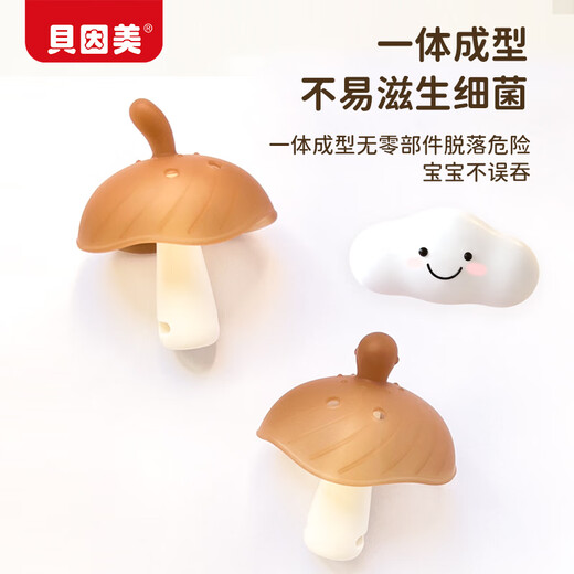 Beingmate Teething Glue Baby Oral Appetite Period 0-3-6 Months Baby Bite Le Silicone Teething Stick Anti-eating Hand Soothing Toy