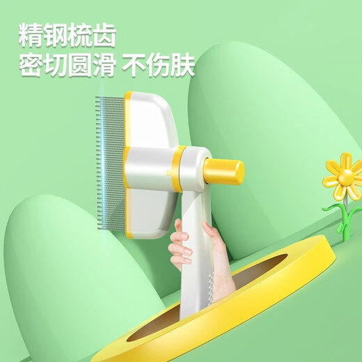 HELLOJOY cat comb, cat pet comb, knot-opening comb, de-floating hair needle comb, dog cleaning artifact, special comb for dog hair
