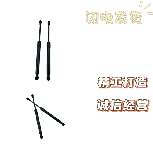 语森忆适配宝马12357系X1X3X5前盖引擎机盖后备箱尾门液压支撑杆 注下单备注车架号