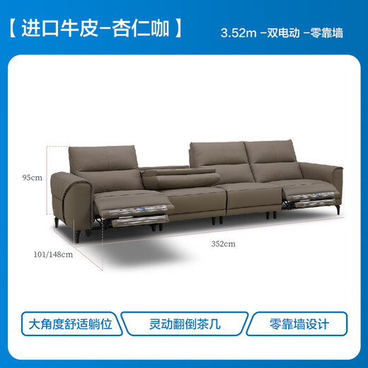 Lazboy Lezhibao Echtes Leder Zero Wall-resistantes Sofa Vier-Personen-Dual Electric Gürtel umkippte mehrere 677 Blau [60 Tage Haare]