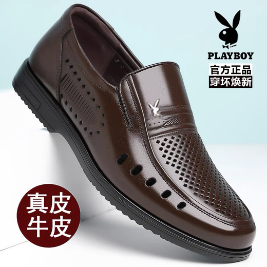 花花公子（PLAYBOY）花花公子男鞋2025夏季新款真皮镂空男士增高皮鞋防滑中老年爸爸鞋 黑色镂空款9922尖头 37