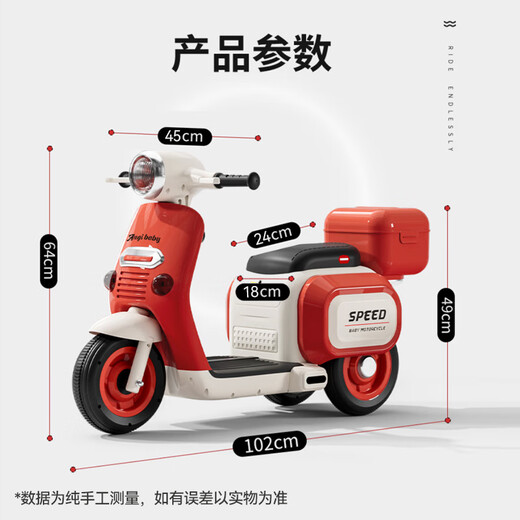 Angi -Baby -Kinder -Motorrad -Motorrad -Dreirad -Spielzeugauto mit Fernbedienung für Jungen und Mädchen Babygeschenke elektrische Dreiradmilchfarbe [6v7a Large Battery + Dual Drive + Fernbedienung] Geschenk für Jungen und Mädchen Kindertag für das erste Jahr