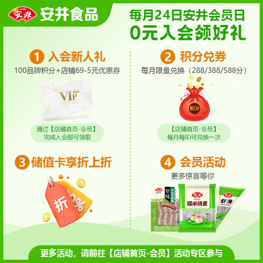 
Anjing Grain Pack 800g 1 pack About 27 pieces of coarse grain steamed buns, home-packed pastry breakfast buns
