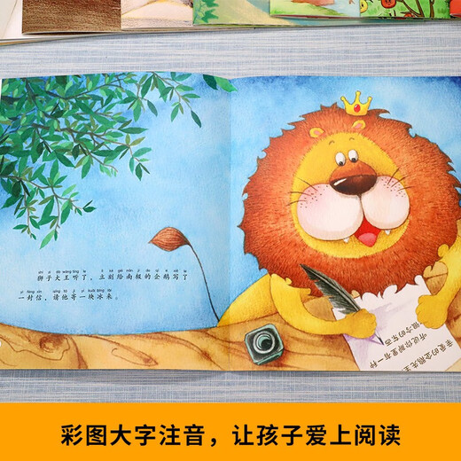 一年级课外阅读书籍儿童绘本图画书猜猜看34-689岁三四到六岁到九岁以上幼小科普绘本带注音彩图音频老师睡 注音版.30册名家获奖作品辑+第