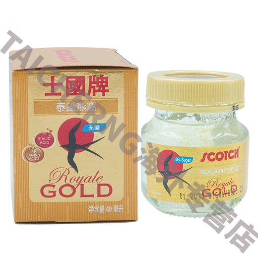 Scotch Bird's Nest Instant Diät Thai Golden Wirelle Tasse Zuckerfreie Felszucker-Geschenkbox importierte schwangere Frauen und Nährwert im mittleren Alter [Xylitol] Vogelnest 40 ml*6 Flaschen (1 Box)
