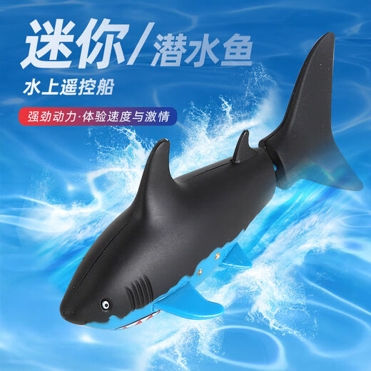 ANGMU Mini Hochgeschwindigkeitsfernbedienungs-U-U-Boot Speedboot Nuklear U-Boot HOVERCRAFT Ladung Fregatten Flugzeugträger Batterie Cola Hai Coke Can Yellow 27Hz Standardkonfiguration