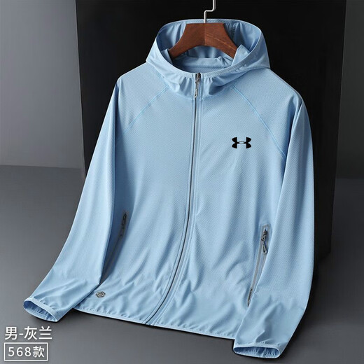 Under Armor Ice Silk Quick-Drying Sun Protection Clothing Summer Men's and Women's Hooded Outdoor Breathable Fishing Men's Light Gray 568 Sun Protection Clothing XL Recommended 120-140 Jin Jin equals 0.5 kg