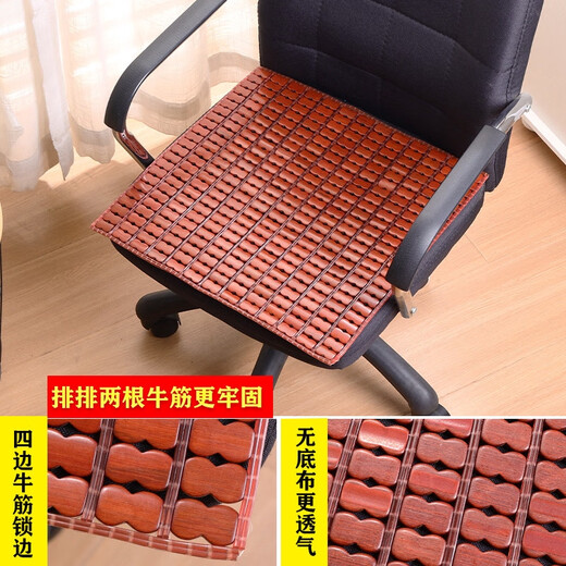 Yonghuan summer mahjong mat cushion summer office computer chair factory stool chair cushion car bamboo cushion student contains sponge 3 cm thick lattice (single reinforcement) 3524cm factory employee cushion