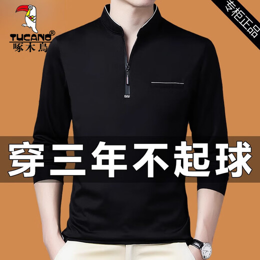T-shirt à manches longues pour hommes à manches longues de l'âge moyen de l'âge moyen 2025 Spring et automne d'automne Coll de collier de base à moitié à glissière Shirt 6623 Rose Red M 16590-120Jin [Jin est égal à 0,5 kg]