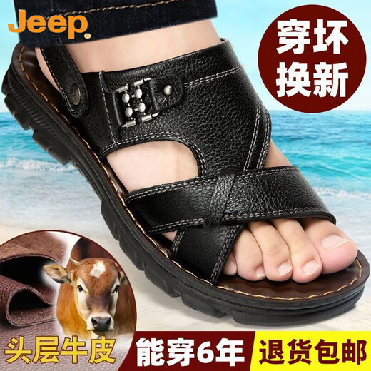 吉普（JEEP）头层牛皮凉鞋男真皮2023新款夏季男士凉拖男休闲两穿驾车沙滩鞋男 9928棕色 头层牛皮 38