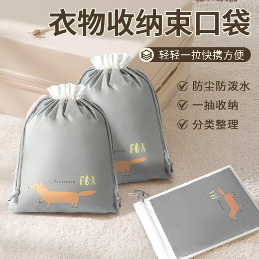 Flower Valley Travel Storage Bag Portable Drawstring Pocket Business Travel Clothing Organizer Bag Suitcase Dustproof Moistureproof Dirty Clothes Bag