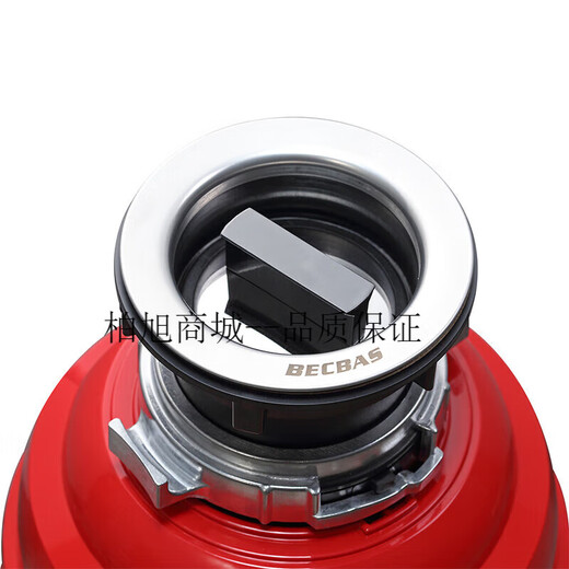 Becbas garbage disposer