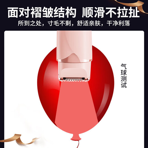 TrueX electric private part shaver, epilator, armpit eyebrow trimmer, leg hair, nose hair trimmer, men's and women's pubic epilator, lower body shaver, private part, armpit hair, and anal hair, upgraded double-head hair removal device, double heads in one, available for the whole body