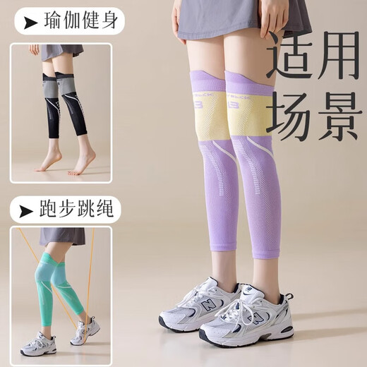 SOMUBAY (SOMUBAY) pressure fitness socks leg covers, running calf protectors, skipping rope elastic compression sleeves, women's knee pads, air-conditioned room leg covers, black 1 pair, upgraded and lengthened pressure leg covers, one size fits all