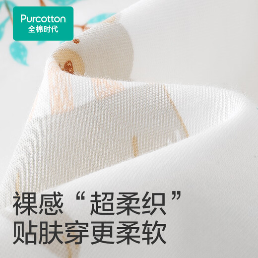 Cotton era baby knitted anti-shock swaddle for all seasons newborn anti-shock quilt pure cotton Huaying Qimeng 75 32cm