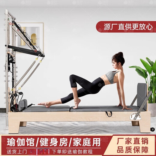 Xianglisi semi-elevated two-in-one multi-functional core three-in-one elevated bed Pilates equipment swing bed core bed high-end semi-elevated rubber wood white domestic spring pu leather