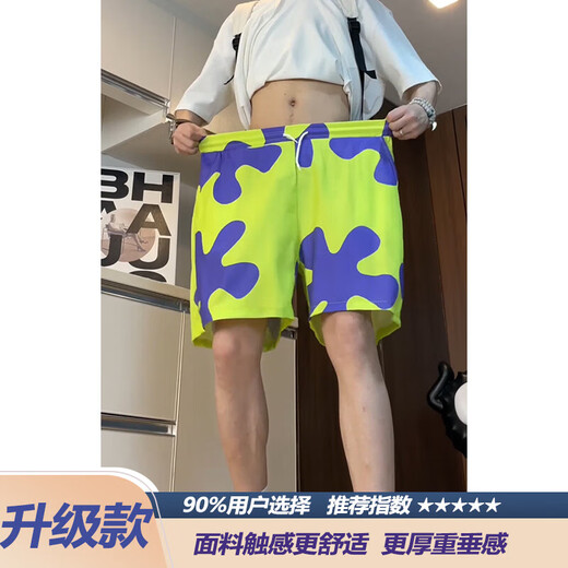 Patrick Star joint shorts men's summer 2025 new basketball sports ice silk quick-drying five-point beach pants D85 Patrick Star ice silk 3XL recommended 160-180Jin Jin equals 0.5 kg