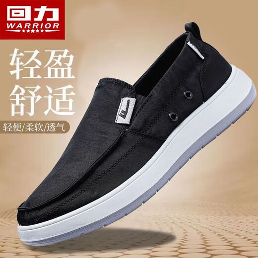 Huili Herrenschuhe Leinwandschuhe 2025 Neuer alter Peking -Stoffschuhe Herren trendy Sommer atmungsaktiv