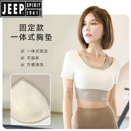 JEEP SPIRIT运动服套装女夏季新款假两件短袖速干文胸普拉提运动健身瑜伽服 卡其色短袖 S