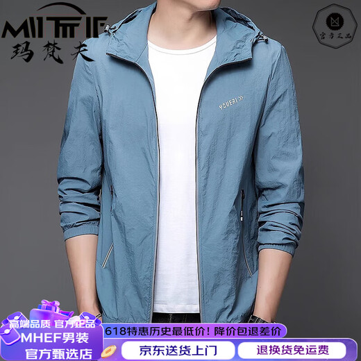 玛梵夫高端男士冰丝防晒衣2025夏季新款凉感速干皮肤衣外套休闲连帽夹克 N9929雾蓝 M 170【111-120】