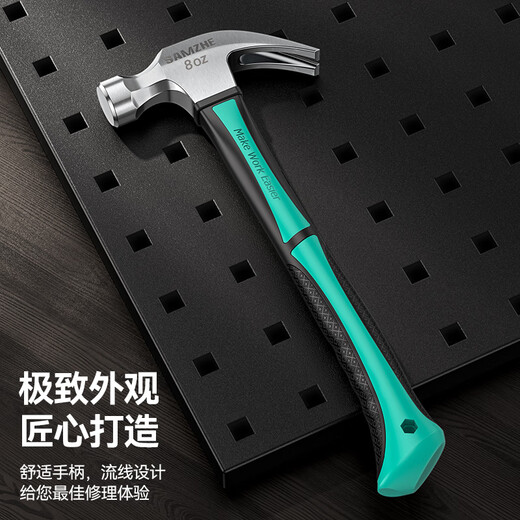 Shanze fiber handle claw hammer multi-purpose hammer hammer 8oz SZ-CZ01