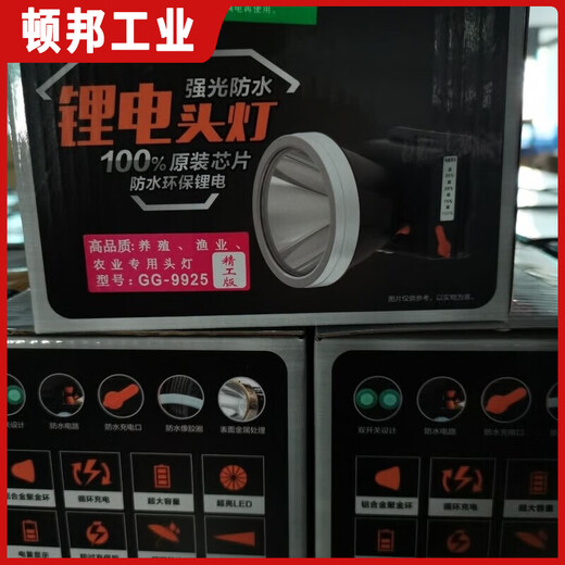 
21700 lithium battery headlight P100 lamp bead large capacity/yellow light/search version strong light GG-9923 white light