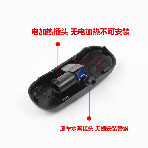 丽田适用于奥迪Q5Q7A1A3A4LA6LA7A8L玻璃雨刮器喷水嘴扇形雾状喷水头 1421年A3改扇形两个