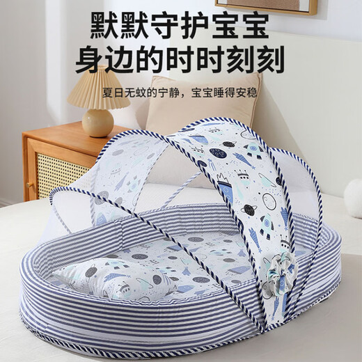 AIBODUO newborn baby mosquito net anti-mosquito cover bed fence portable removable baby foldable bb anti-accidental pressure bed five-piece set bear mattress + mosquito net + pillow + comfort column