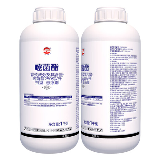 Lizhan 250g/liter azoxystrobin tomato late blight pesticide fungicide 1000g