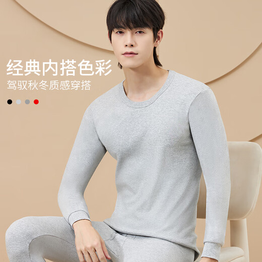 浪莎（LangSha）秋衣秋裤男士纯棉 保暖内衣套装10A抑菌防螨棉毛衫棉裤薄款打底衫