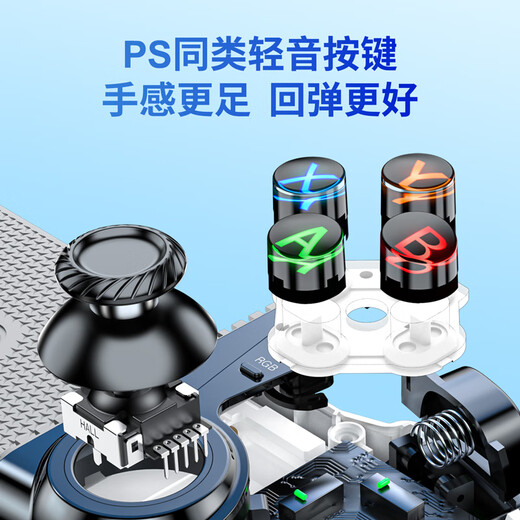 Beboncool MC05 mobile game controller Switch1/OLED/2 generation stretch pro somatosensory handle streaming/cloud/simulator game Apple Android Huawei universal wireless Bluetooth MC50 stretch handle (PS streaming version)