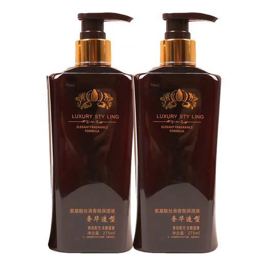 Jingying Official Meitei Styling Products Noble Silky Hydrating Liquid Moisturizing Styling Elastin Amino Acid Fragrance Guarantee Buy one and get one or two bottles free