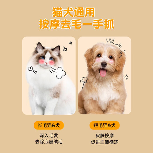 Claw Xiaonan cat comb, combing brush, cat hair combing gloves, dog needle comb to remove floating hair artifact, hair cleaning supplies, pet comb, loose heart yellow floating hair comb