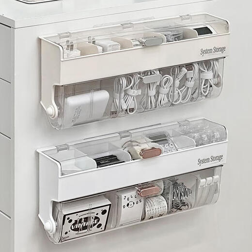 Sanqihu Multifunktionales Datenkabel Speicher Speichermobilmontierte Mobiltelefon Ladekabelverwaltung Netzteil Montagebox Rack Creme Color-Wand-Kabelspeicherbox