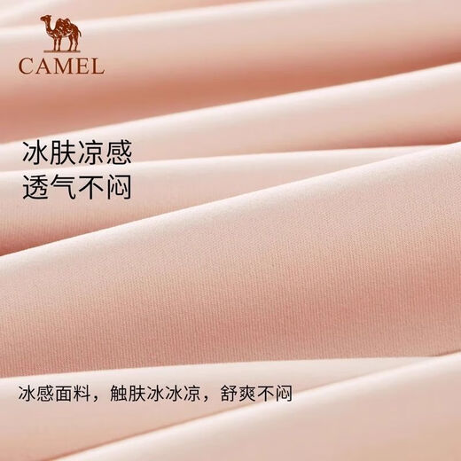 Camel Originalgarn Sonnenschutzkleidung für Männer und Frauen 50 Sonnenschutzkleidung zum Wärmeschutz gegen ultraviolette Haut Kleidung im Freien im Freien Piaomiao Blau 724BZ00004 s Eins Größe