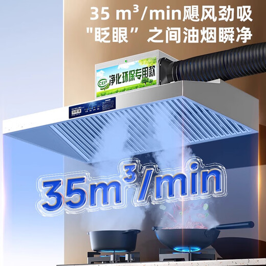 商用油烟机大吸力吸油机柴火灶土灶厨房饭店一体机环保油烟净化器 80*60单风机680瓦 普通款 免费安装【双层大油网油烟机】