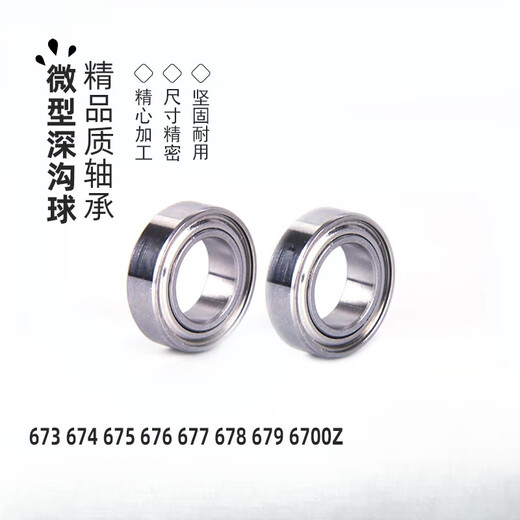 Aibodu Port B673 674 675 676 678 679 6700 6701 6702 6703 6704 6705ZZ Grade 679Z 9 * 14 * 4,5 mm [dix packages]