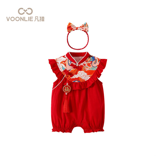 Fanlie baby clothes, summer clothes, newborn girl, national style jumpsuit, full moon, 100 days, one year old dress, summer, red 59cm