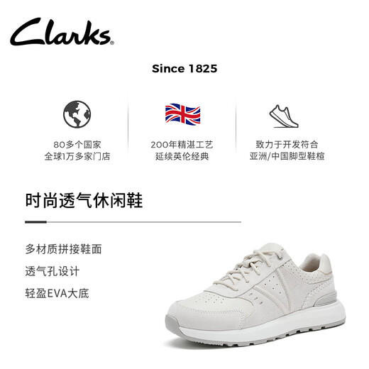 Clarks其乐Craft Motion男士新款时尚透气拼接厚底运动休闲鞋 白色 261845757 44
