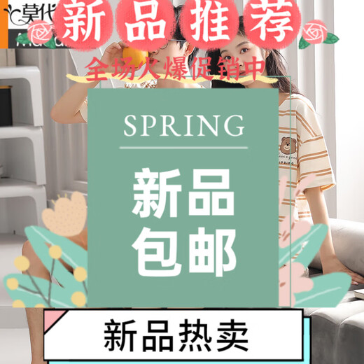 Modal 2 juegos de pareja de verano pijamas ropa de algodón puro para hombres puro ropa para hombres de algodón de mangas para mujeres lindo dibujos animados internet celebridad versión coreana Casual Q9902 M Mujeres + Hombres l