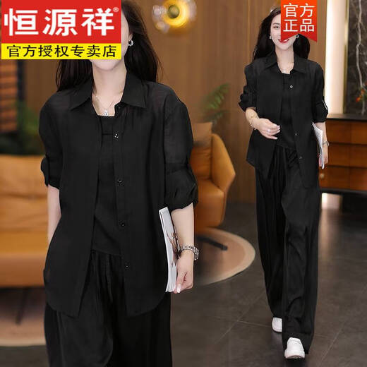 恒源祥时尚洋气防晒衬衣套装女夏2025年夏季新款冰丝垂感阔腿裤两件套潮 卡其色 三件套 S 【80-99手】
