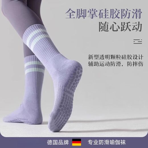 JCZS German brand yoga socks non-slip women's mid-calf socks pressure Pilates indoor fitness dance floor socks black + coffee color 2 pairs