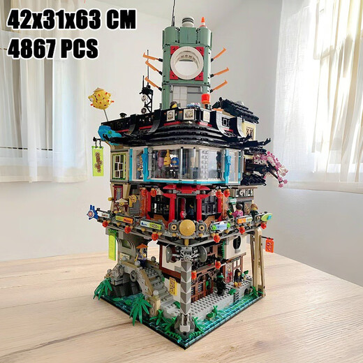 70620幻影忍者城市总部大楼大型街景花园建筑拼装玩具中国积木 旗舰版忍者城市总部大楼 4867颗