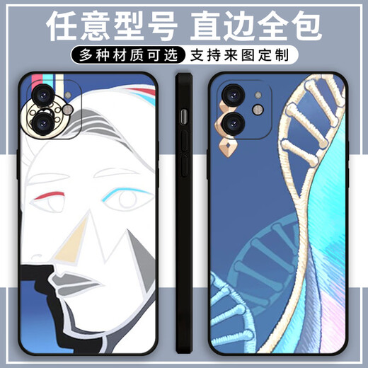 Xiao Jiejiang a choisi l'étui Demolite Star Dome Walter Mobile Phone adapté à l'honneur vivo pomme rouge huawei oppoa97 xiaomi réel self (noir droit) Firef de feu x10762 VIVO Modèle pour le service client pour le service client (noir droit)