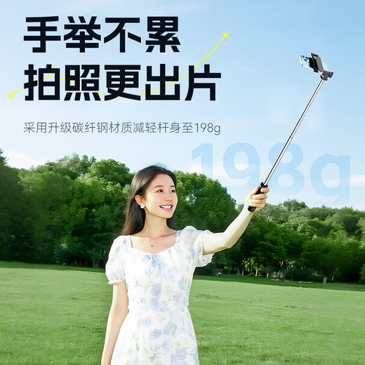 ZHIGUOZHE [TOP LISTE N ° 1] SELLIE Stick Mobile Phone Stand Small Portable Travel Artefact Artefact 360 degré Tripod Tripod Anti-Shake Tripod Tripod Thread Thread Tripod Tripod Tripod Multi-Fonction
